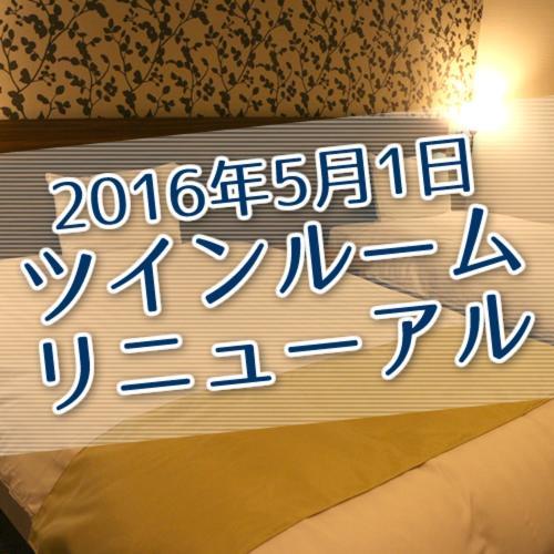 Hotel Crystal Plaza Hitachinaka Eksteriør billede